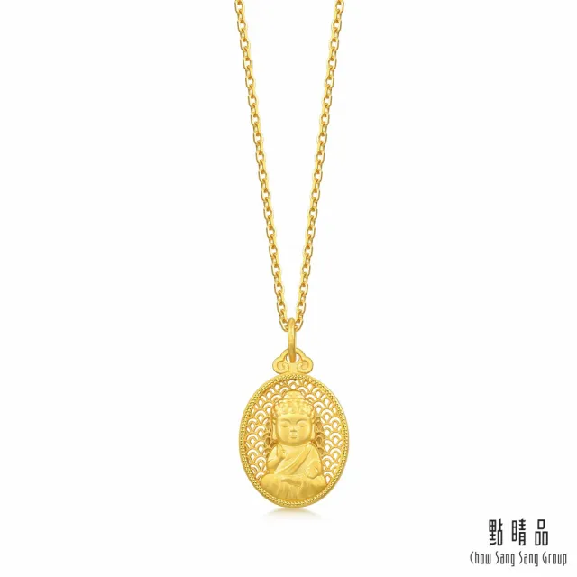 【點睛品】福氣寶寶佛 黃金吊墜_計價黃金