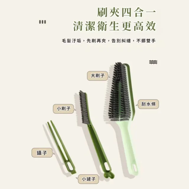【快速刷洗】四合一多功能長柄清潔刷(長柄刷 牆壁刷 地板刷 瓷磚刷 窗戶刷 浴缸刷 馬桶刷 廁所刷 浴室)