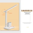 【生 活家電】多功能LED護眼檯燈-附筆筒(三檔調節 摺疊 USB充電 兒童學習 桌燈 床頭燈 閱讀燈 學生宿舍)
