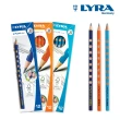 【德國LYRA】GROOVE三角洞洞鉛筆粗/細 -2款(左右手 小一 開學 免握筆器 網紅推薦)