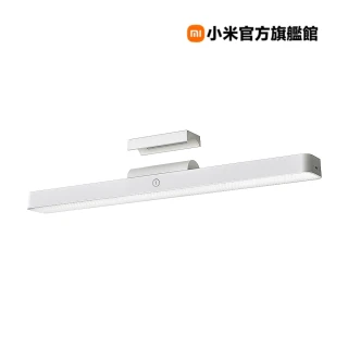 【小米官方旗艦館】Xiaomi磁吸閱讀燈