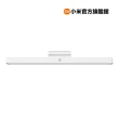 【小米官方旗艦館】Xiaomi磁吸閱讀燈