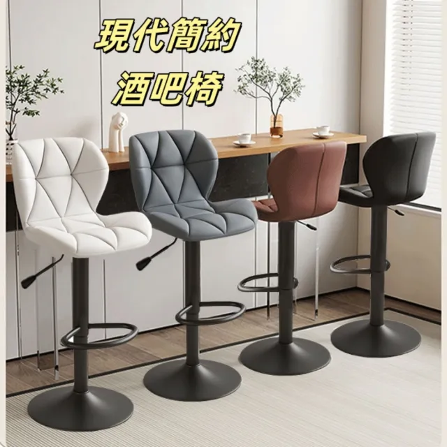 【小不記】美式+蝴蝶背+油蠟皮+升降+旋轉(吧椅 酒吧椅 吧檯椅 餐椅 美髮椅 高腳椅 咖啡廳椅子)