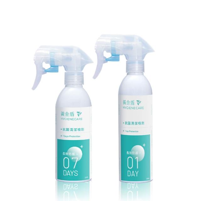 【黃金盾】抗菌清潔噴劑-7天+抗菌清潔噴劑-24小時(200ml x1入+250ml x1入)