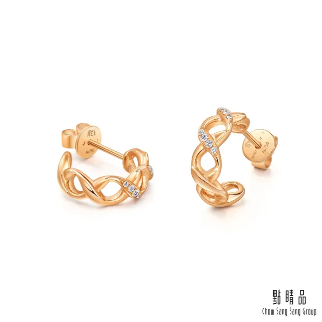 【點睛品】比彼心 18K玫瑰金鑽石耳環(一對)