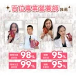 【芳茲】日月養生滴雞精環保包裝60入_官方直營/常溫/50ml(百位營養師專業推薦)