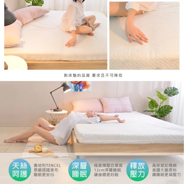 【LooCa】雙人5尺 天絲8cm記憶床墊150x188cm｜宿舍床墊推薦