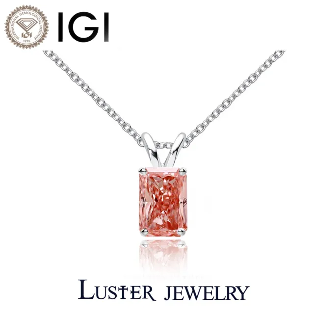 【Luster】經典IGI 1克拉 Fancy Intense Pink 雷帝恩形 培育 粉紅鑽 項鍊(年貨節優惠!限量搶購中!)