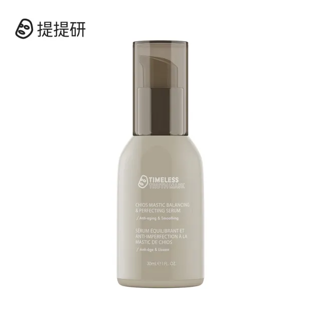 【TTM 提提研】短效品 | 希俄斯乳香柔衡煥膚精華