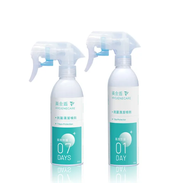 【黃金盾】抗菌清潔噴劑-7天+抗菌清潔噴劑-24小時(200ml x1入+250ml x1入)（其他規格）