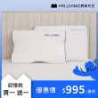 【MR. LIVING 居家先生】買一送一 護頸減壓蝶型記憶枕/涼感減壓記憶枕/枕頭(專利減壓記憶棉 抗菌內表布)
