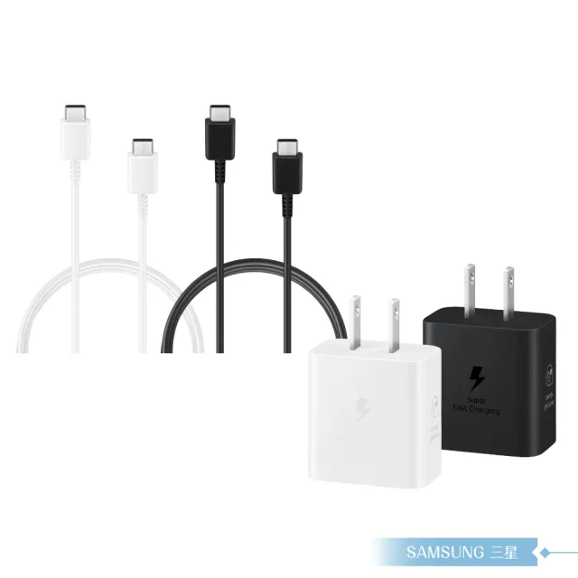 【Samsung 三星】for S25 S24系列 25W快充旅充組(附原廠盒裝T2510充電器+三星製造雙Type C線)