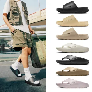 【NIKE 耐吉】拖鞋 涼鞋 夾腳鞋 人字拖 CALM SLIDE 男鞋 女鞋 厚底 增高 黑白奶茶 多款(DX4816-001&)