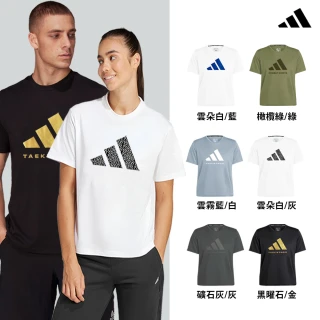 【adidas 愛迪達】吸濕排汗經典短袖上衣(快乾 透氣 親膚 彈性 抑菌抑味 LOGO 休閒 運動 男女同款 多色任選)