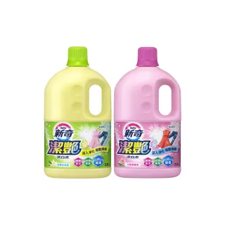 【新奇】潔艷漂白水 淡雅花朵香/沁雅薔薇香(瓶裝2000ml)