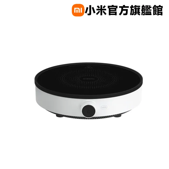 【小米】官方旗艦館 Xiaomi 電磁爐 Lite
