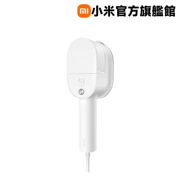 【小米】官方旗艦館 Xiaomi 手持蒸汽熨燙機
