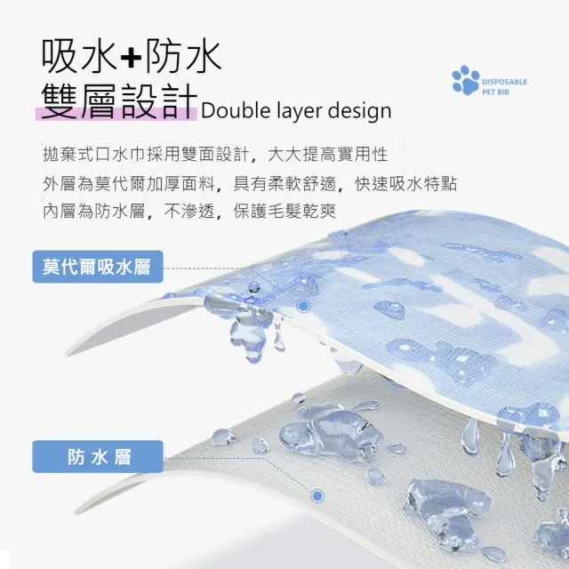 【Pet Universe 多寵宇宙】拋棄式寵物口水巾-L(寵物圍兜兜 貓咪圍兜 寵物圍兜 寵物圍巾 狗狗口水巾)