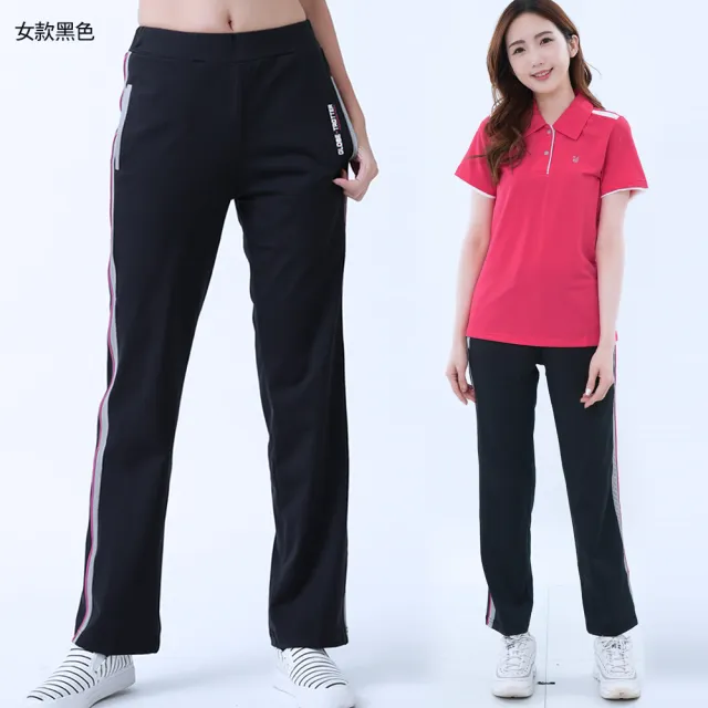 【遊遍天下】台灣製男女款彈力抗UV吸濕排汗休閒長褲 多款(運動褲 M-3L 大尺碼)