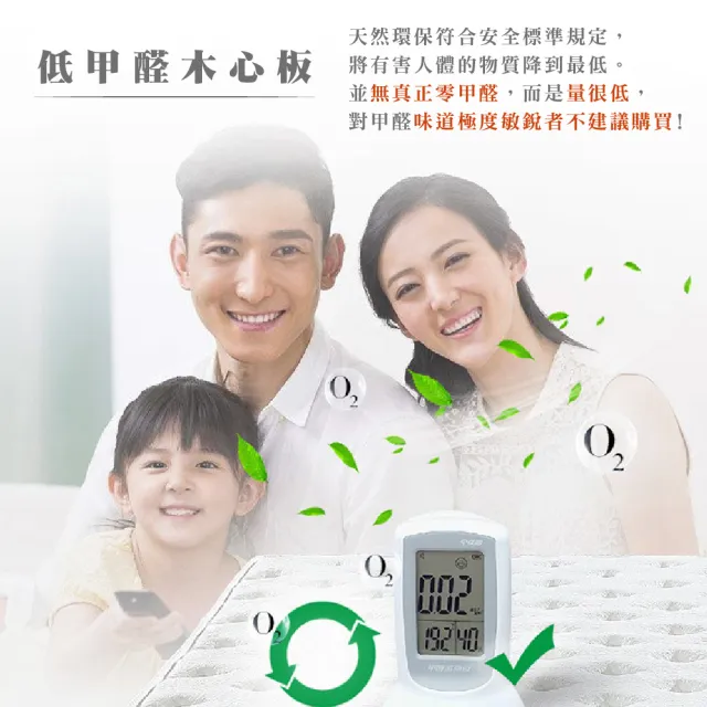 【本木】日比野 LED燈光臥室二件組-雙人5尺 床頭+暮春架高底(雙人5尺)