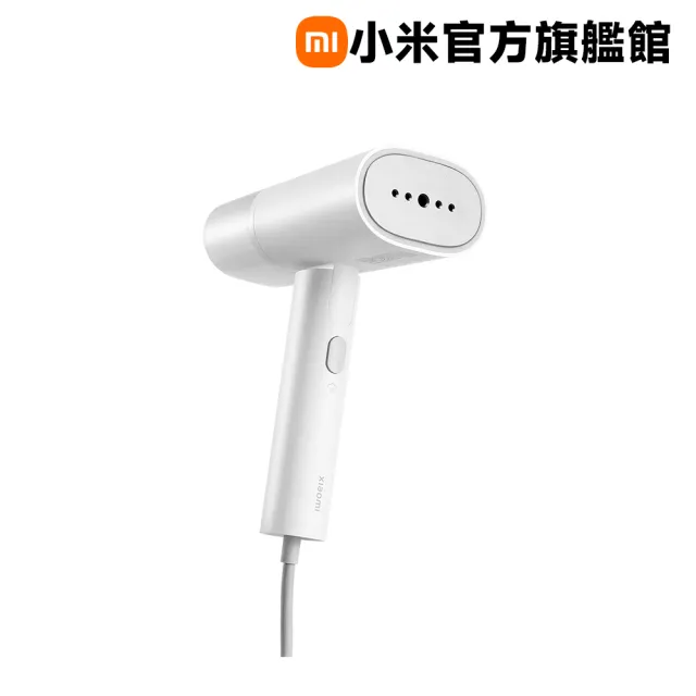 【小米】官方旗艦館 Xiaomi 手持掛燙機