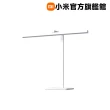 【小米官方旗艦館】Xiaomi LED 智慧檯燈 2
