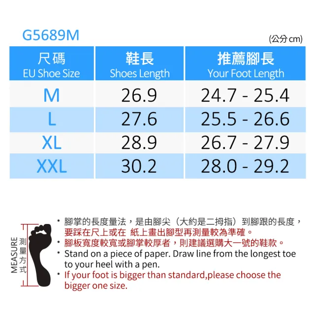 【G.P】男款防水親膚運動可調整式拖鞋G5689M-黑色(SIZE:M-XXL 共三色)