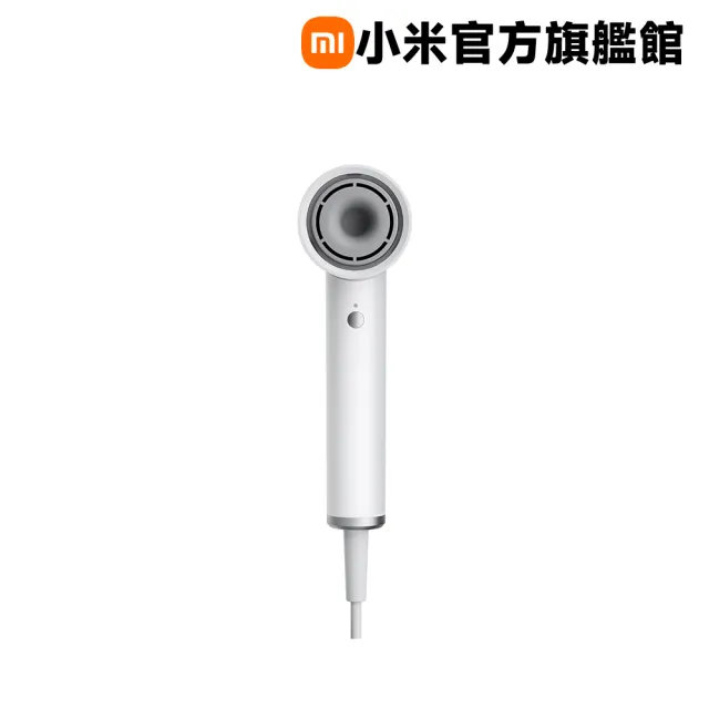【小米】官方旗艦館 Xiaomi 負離子高速吹風機