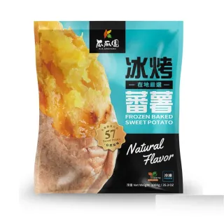 【瓜瓜園】冰烤蕃薯X6包(1kg/包 台農57號地瓜)