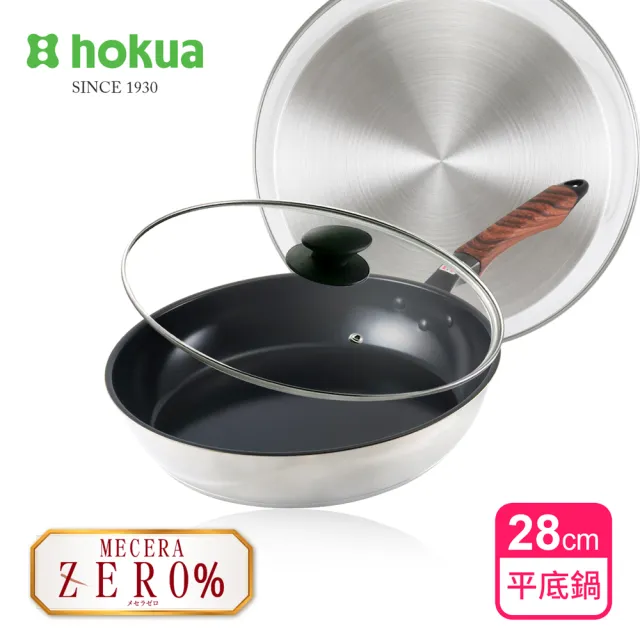 【hokua 北陸鍋具】Mecera Zero陶瓷IH三層複合金不沾平底鍋28cm含蓋