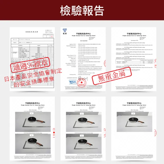 【hokua 北陸鍋具】Mecera Zero陶瓷IH三層複合金不沾平底鍋26cm含蓋