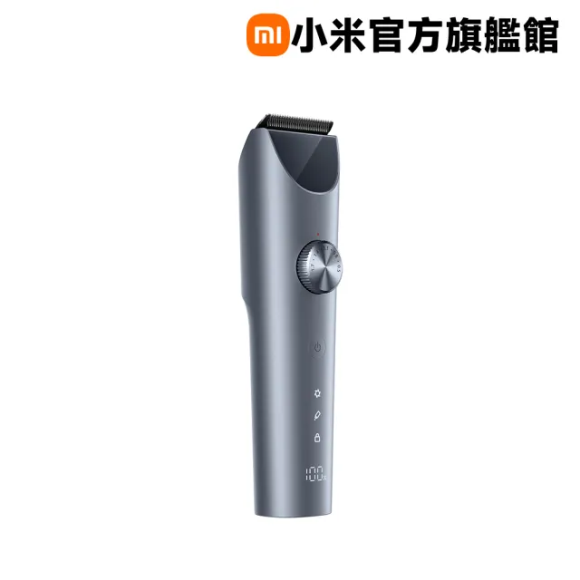 【小米】官方旗艦館 Xiaomi 理髮器 2