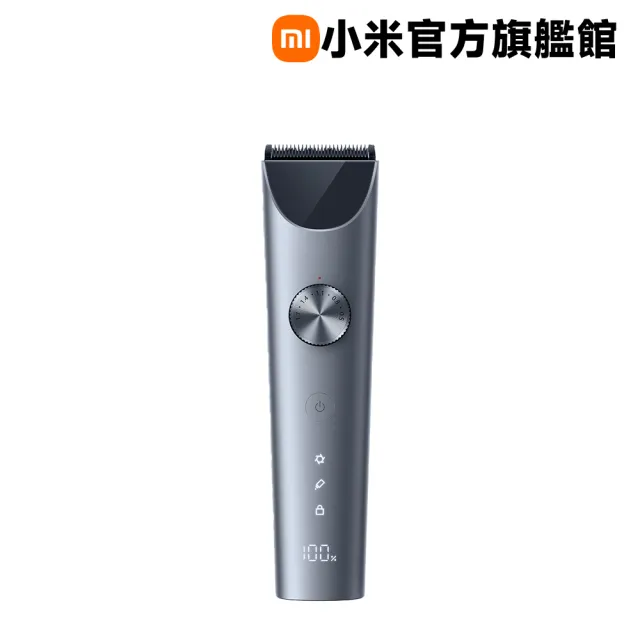 【小米】官方旗艦館 Xiaomi 理髮器 2