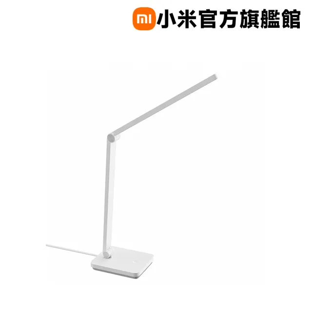 【小米】官方旗艦館 Xiaomi 檯燈 Lite