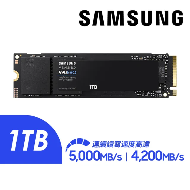 【SAMSUNG 三星】990 EVO 1TB M.2 2280 PCIe 5.0 ssd固態硬碟 MZ-V9E1T0BW 讀5000M/寫4200M