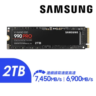 【SAMSUNG 三星】990 PRO 2TB M.2 2280 PCIe 4.0 ssd固態硬碟 MZ-V9P2T0BW 讀7450M/寫6900M