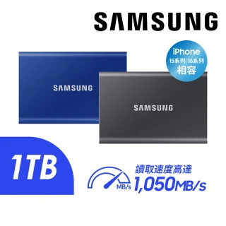 【SAMSUNG 三星】T7 1TB Type-C USB 3.2 Gen 2 外接式ssd固態硬碟