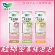 【Laurier 蕾妮亞】私密肌屏護系列 私密肌潔淨慕絲150ml(無香味/鈴蘭鼠尾草/橙花茉莉)