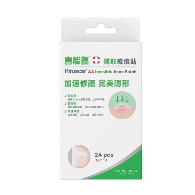 【Hiruscar 喜能復】隱形痘痘貼24貼(超服貼 超隱形)