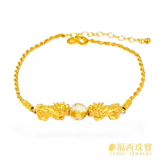 【福西珠寶】黃金手鍊 開運聚財貔貅手鍊 一對貔貅 財聚財寓意 開運手鍊(金重0.94錢正負0.03錢)
