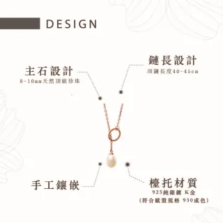 【幸福珠寶】珍珠項鍊 8mm天然頂級珍珠 925純銀鍍K金(母親節禮物 甜甜圈 Y字鍊珍珠項鍊)