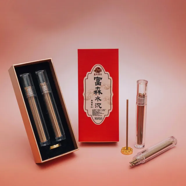 【如意檀香】富森水沉無黏臥香(越南頂級原料 附黃銅香插 中式香氣濃郁 無黏粉高壓製作)