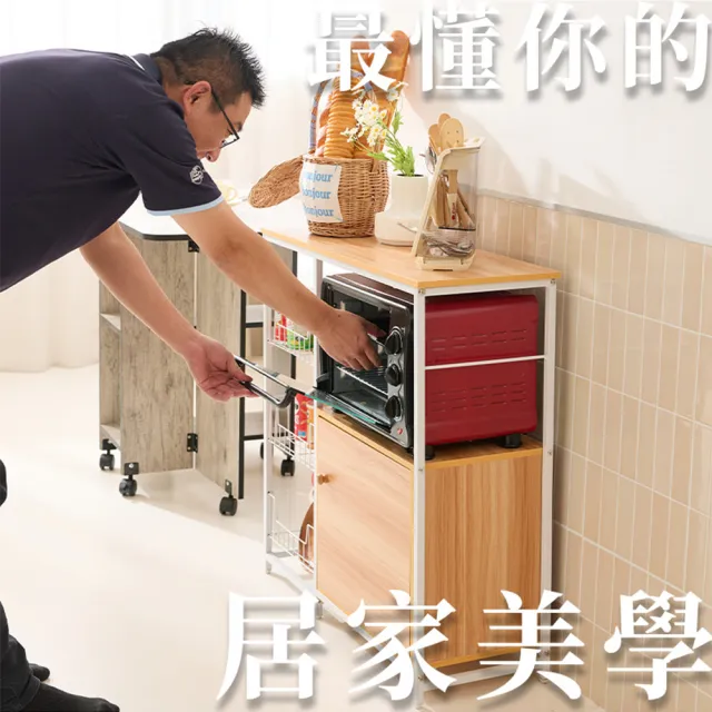 【居家cheaper】三板一櫃廚房置物架 附輪組 TD080-3DWTc(廚房架 廚房櫃 廚房置物架 烤箱架)
