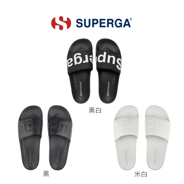 【SUPERGA】拖鞋 男鞋 女鞋 室內外拖鞋 一字拖 1908 輕量系列 大LOGO 共3色(S111I3W)