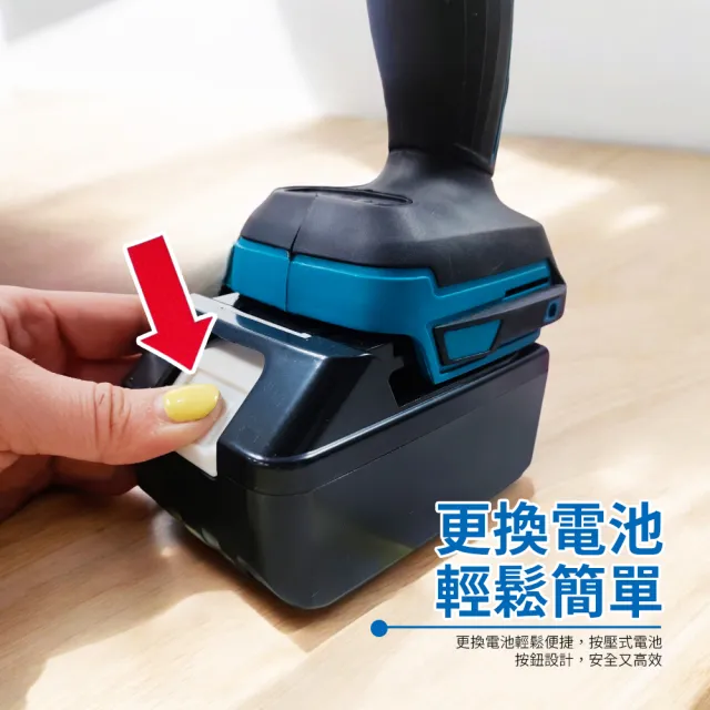 【HANLIN】B21V 電動工具21V大容量鋰電池(BSMI合格 牧田接口 認證電池 大容量 鋰電池 電動配件)