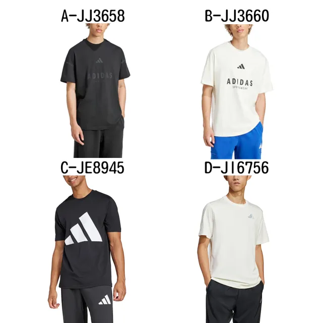 【adidas 愛迪達】短袖上衣 圓領短袖T恤 M A SZN G T 男 A-JJ3658 B-JJ3660 C-JE8945 D-JI6756 精選八款