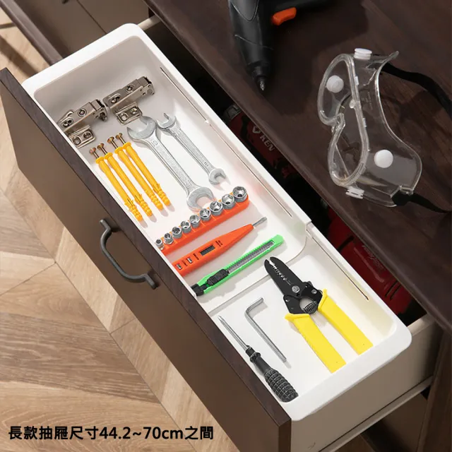 【AFAMIC 艾法】2入組-廚房衣櫃抽屜分隔伸縮收納籃(收納盒 文具收納 內衣褲收納 分隔板 工具收納)