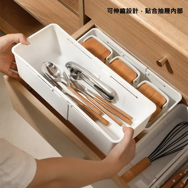 【AFAMIC 艾法】廚房衣櫃抽屜分隔伸縮收納盒(餐具收納 文具收納 內衣褲收納 分隔板 工具收納)