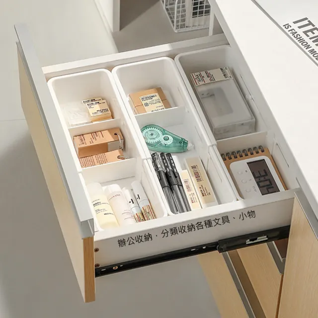 【AFAMIC 艾法】廚房衣櫃抽屜分隔伸縮收納盒(餐具收納 文具收納 內衣褲收納 分隔板 工具收納)