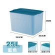 【ONE HOUSE】25L 艾米可堆疊收納盒-大款(2入)